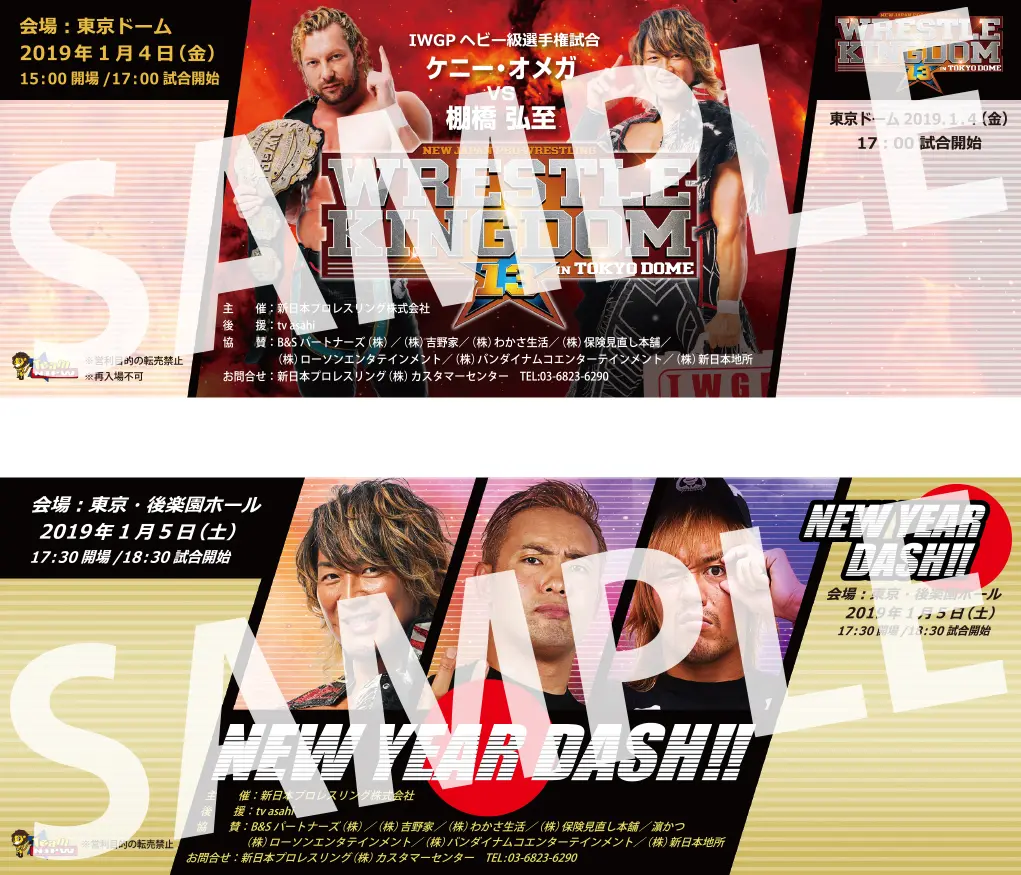 Team NJPW | 新日本プロレスリング株式会社