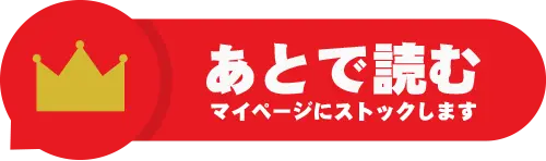 シンニチプレミアムストア】秋の注目アイテム登場！ロスインゴキャリーケース！ | 新日本プロレスリング株式会社