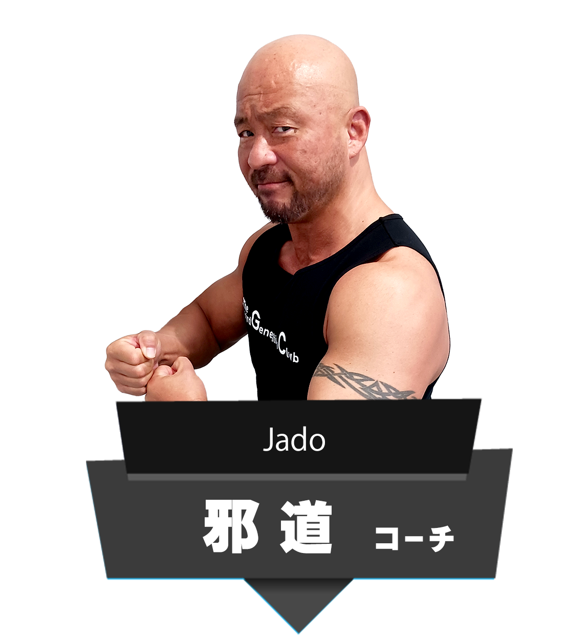 The Third Generation Club | 新日本プロレス
