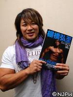 週刊プロレス別冊「棚橋弘至デビュー10周年記念BOOK2FLY」いよいよ本日