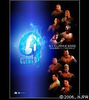 新日本プロレス・オフィシャルＤＶＤ「G1 CLIMAX 2006 DVD-BOX」発売