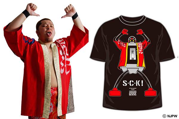 10月14日発売 キン肉マン超人コラボ第5弾は 矢野通 ステカセキング 新日本プロレスリング