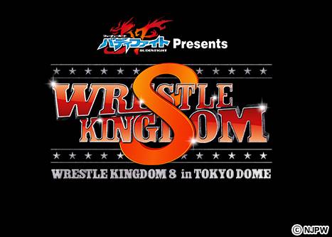 CDDVD新日本プロレス レッスルキングダム8 2014.1.4 TOKYO DOME - www