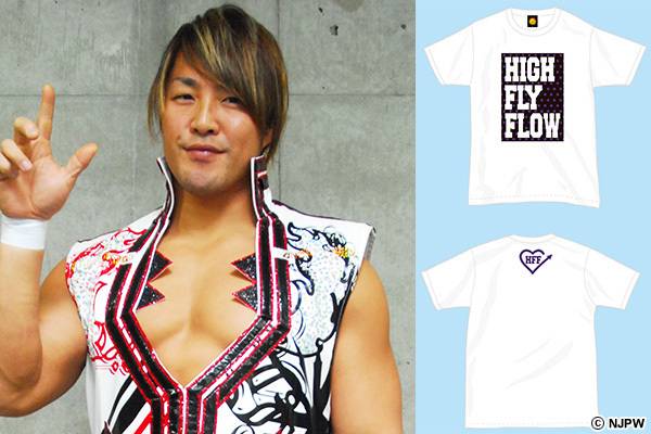 5月9日(金)発売！棚橋弘至選手プロデュース「HIGH FLY FLOW」T