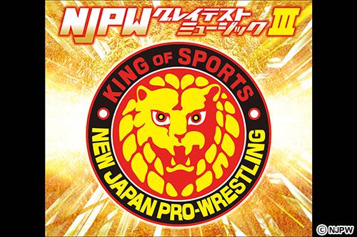 闘魂SHOPで受付開始!!】待望の第3弾! 12月10日（水）発売「NJPWグレイ