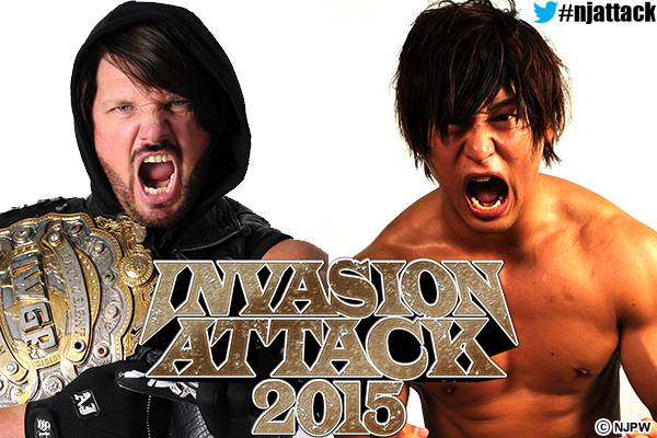 完売御礼 新日本プロレスワールドで生中継 イベント プレゼントが満載 4月5日 日 両国大会 まとめ ページ 新日本プロレスリング