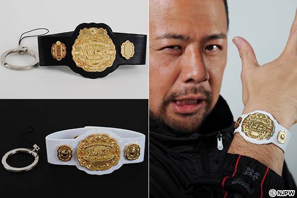 4代目ヘビーとICベルトを手の平サイズに完全再現!!『ストラップ IWGP