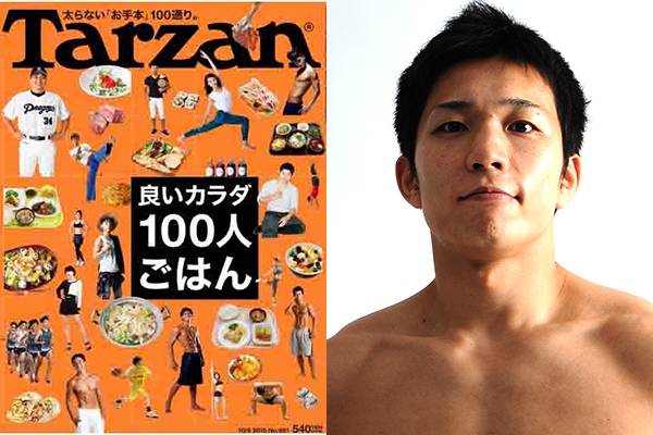 本日発売 9月24日 木 発売の雑誌 Tarzan に小松洋平が登場 新日本プロレスリング