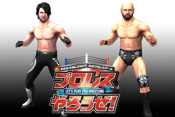 新アイテムが続々登場 新日本プロレスリング公式プロレスゲーム プロレスやろうぜ 新着情報 新日本プロレスリング