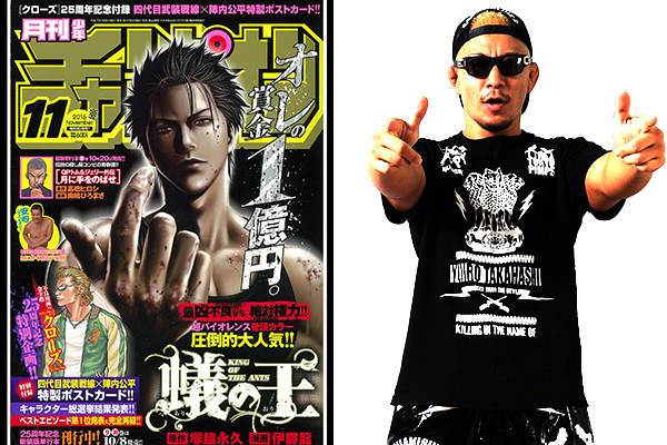 10月6日 火 発売 月刊少年チャンピオン 11月号に高橋裕二郎のインタビューが掲載 新日本プロレスリング