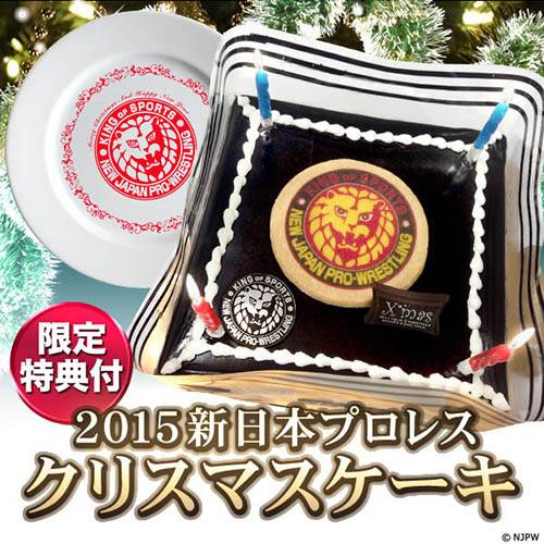 豪華特典付き シンニチプレミアムストア に今年も新日本プロレスクリスマスケーキが登場 新日本プロレスリング