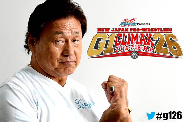 特別インタビュー あの ミスター プロレス 天龍源一郎が G1 Climax 26 を辛口分析 はたしてaブロックの本命 対抗 大穴は 前編 G126 新日本プロレスリング