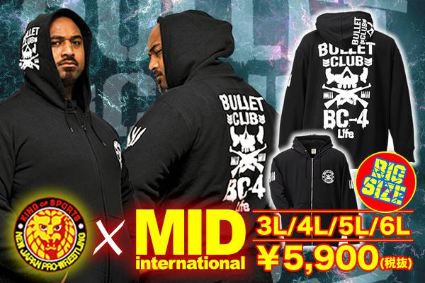 3L〜6L】BULLET CLUB 4Lifeフルジップパーカーが大きいサイズの専門店