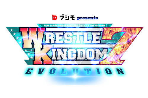 本日開催 1月4日 金 東京ドーム大会の当日券は22番ゲート前にて発売中 グッズ売り場は 13時 より開始予定 新日本プロレスリング