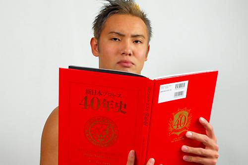 大好評の『新日本プロレス40年史』!! 都内の販売書店が増えました