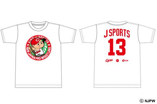 J SPORTSオンラインショップにて「カープ坊やコラボTシャツ」がJ