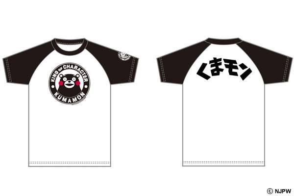 4月29日 月 祝 熊本大会にて 新日本プロレス くまモン ｔシャツ が数量限定で発売決定 新日本プロレスリング