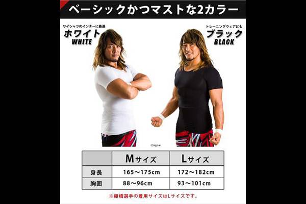 マッスルプロジェクト×新日本プロレスリング”棚橋弘至選手オススメの