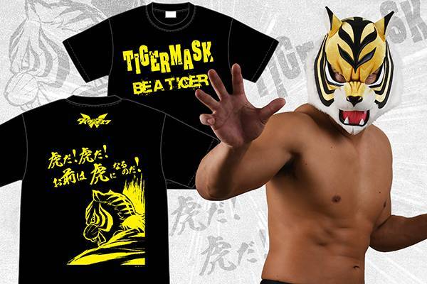 柴田勝頼パーカー グレー タイガーマスクw Tシャツ 龍が如く6 命の詩 ウエハース など 年末年始特別販売アイテムのお知らせ 新日本 プロレスリング