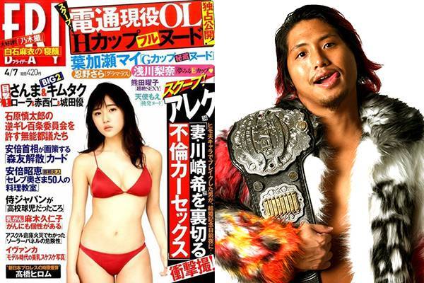 本日発売 雑誌 Friday に髙橋ヒロム選手が登場 新日本プロレスリング