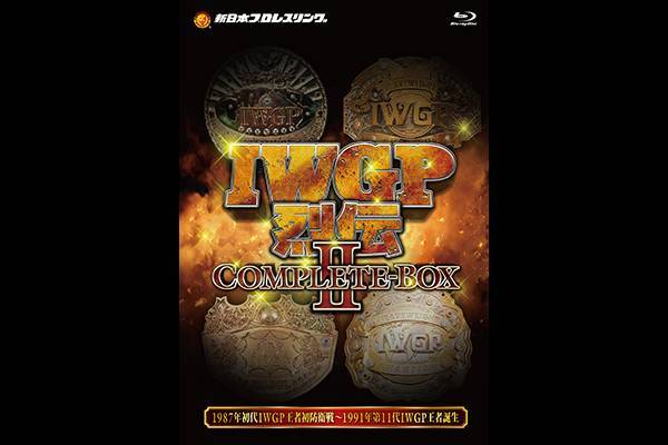 『IWGP烈伝COMPLETE-BOX Ⅳ』Blu-ray BOXが7月5日（金）に