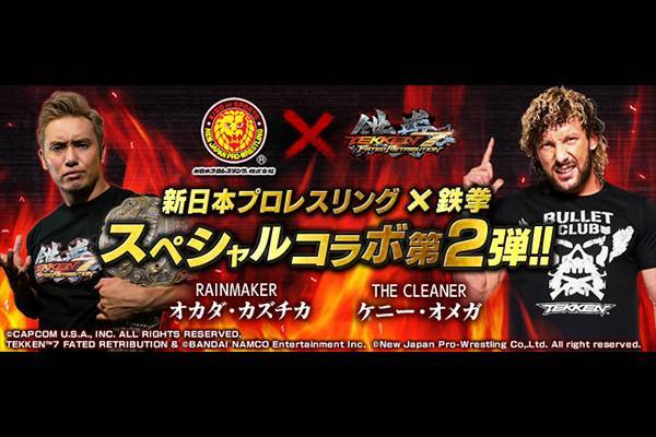 鉄拳7 Presents BEST OF THE SUPER Jr.24 ｜ 新日本プロレスリング