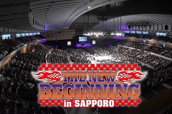 チケット概要が決定 The New Beginning In Sapporo 雪の札幌2連戦 1月27日 土 1月28日 日 北海道 北海きたえーる大会 新日本プロレスリング