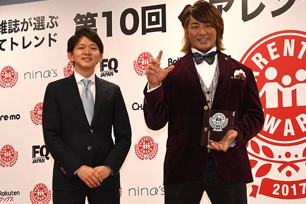 第10回 ペアレンティングアワード 授賞式にて 棚橋弘至選手が ヒト部門 スポーツ部門 を受賞 これからも嫁とは いいタッグチーム で頑張っていきたい と宣言 報告 新日本プロレスリング