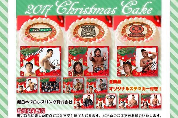 12 18までの予約でクリスマスにお届け 17年クリスマス限定デザイン 新日本プロレス プリントケーキを予約受付中 新日本プロレスリング