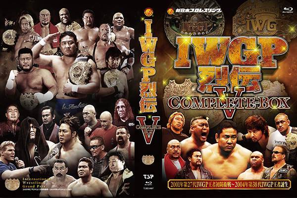 IWGP烈伝COMPLETE-BOX Ⅱ　プロレス　ブルーレイ新品未開封