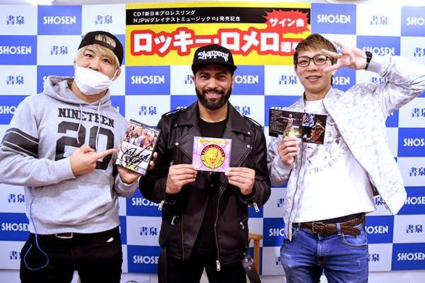 NJPWグレイテストミュージックⅥ』の発売を記念してロッキー・ロメロ