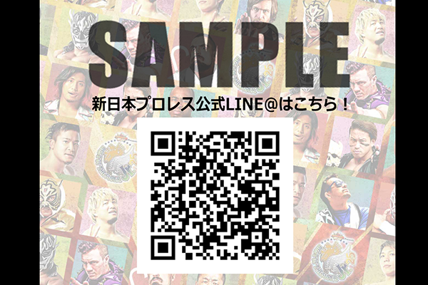 投票結果発表 Lineアカウント Super Jr 優勝予想 のトップ5が決定 Lineトークルーム用壁紙も配信中 新日本プロレスリング