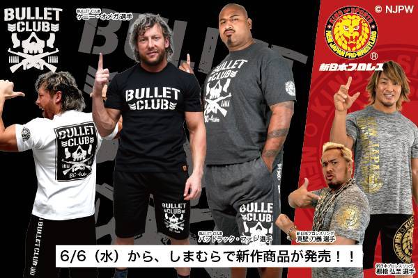 新日本プロレス】&【BULLET CLUB】コラボの新作、Tシャツ・ハーフ