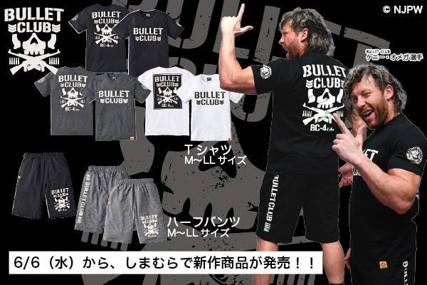 新日本プロレス】&【BULLET CLUB】コラボの新作、Tシャツ・ハーフ