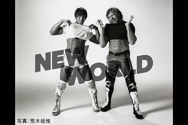 7月5日 木 発売 New World 2 新日本プロレス公式ブック 表紙は内藤哲也とゴールデン ラヴァーズのwカバー 新日本プロレスリング