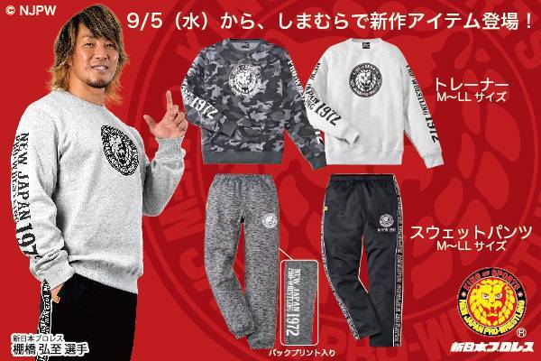 商品はお値下げ 新日本プロレス 「50周年記念 」しまむら コラボ パンツ Mサイズ