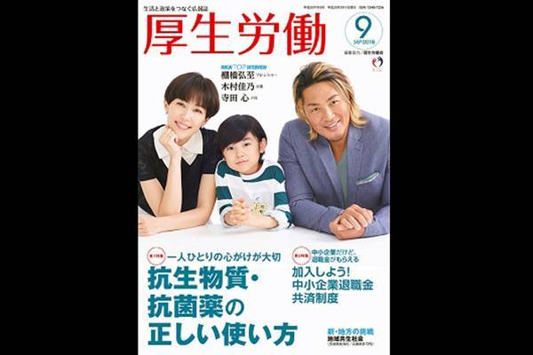 棚橋弘至選手 出演情報！】映画『パパはわるものチャンピオン』を全力