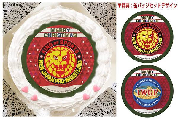 限定缶バッジセット付き 2018年クリスマス限定デザイン 新日本プロレス プリントケーキ 予約受付スタート 新日本プロレスリング
