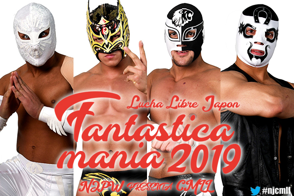 NJPW PRESENTS CMLL FANTASTICA MANIA 2019 2019/1/11-1/21 ｜ 新日本