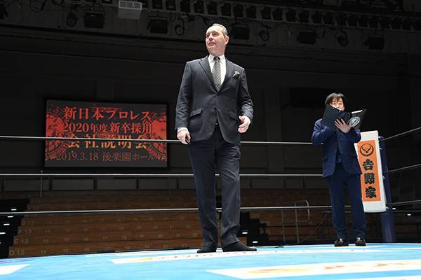 新日本プロレスはどんな人材を求めているか 3 18後楽園で 新卒採用会社説明会 を開催 メイ社長 棚橋選手から就活生に熱烈メッセージ 新日本 プロレスリング