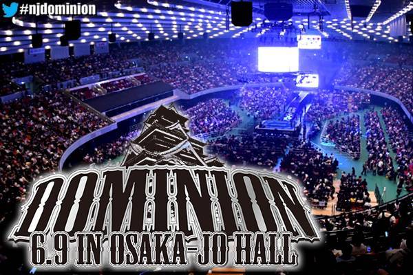 お急ぎください Dominion 6 9 In Osaka Jo Hall 6月9日 日 16時 大阪城ホール大会の追加販売は 立ち見 が残り僅か その他券種は完売 新日本プロレスリング