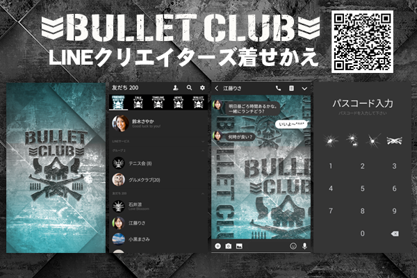 Line着せかえ第2弾 大好評の新日本プロレス Lineクリエイターズきせかえ に Bullet Club が新登場 新日本プロレスリング