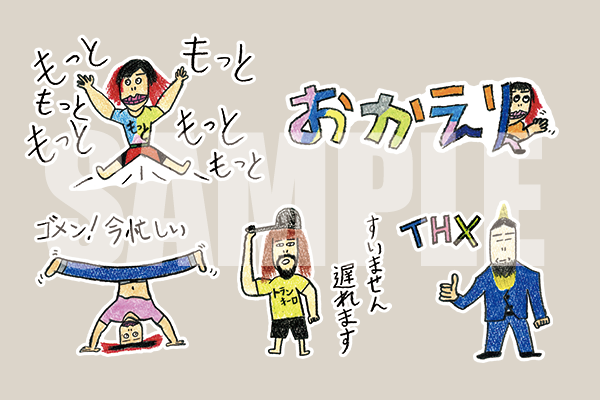 大注目 本日より 髙橋ヒロム選手 描き下ろし イラストのlineスタンプ ヒロムちゃんのl I Jな毎日スタンプ が販売スタート 新日本プロレスリング