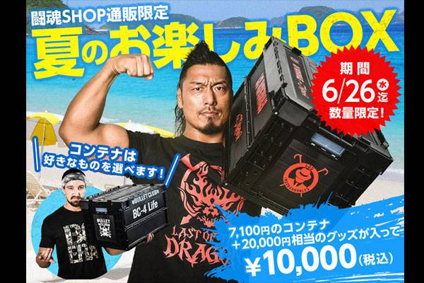 オフィシャル 新日本プロレス タオル 闘魂ショップ - その他スポーツ