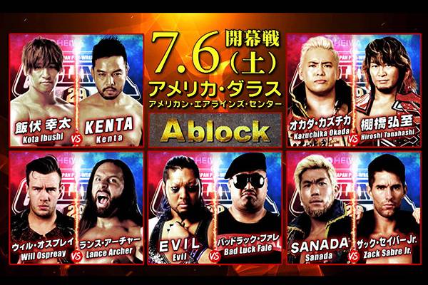 G1 全公式戦が決定 7 6ダラスでオカダvs棚橋 飯伏vs Kenta 8 4大阪で内藤vs鷹木 8 10武道館でオカダvs飯伏 8 11武道館で内藤vsジェイ G129 新日本プロレスリング