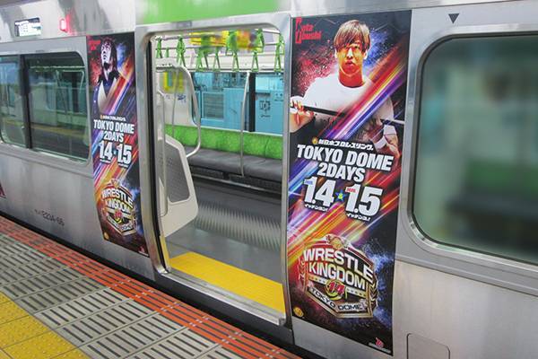 今年も新日本プロレスが山手線をジャック 車両の車体広告で Wrestle Kingdom 14 In 東京ドーム 2連戦をアピール Wk14 新日本プロレスリング