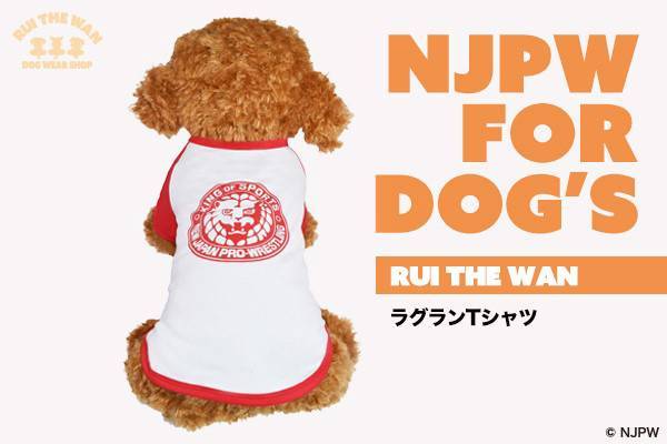 新日本プロレス×ドッグウェアー】の通販ショップ“RUI THE WAN”が