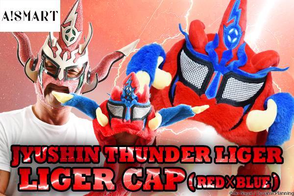 新日本プロレス 獣神サンダーライガー キャップ 帽子  コインケース