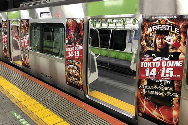 夏に引き続き 冬 も新日本プロレスが山手線をジャック 車両の車体広告で Wrestle Kingdom 14 In 東京ドーム 2連戦をアピール Wk14 新日本プロレスリング