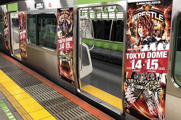 夏に引き続き 冬 も新日本プロレスが山手線をジャック 車両の車体広告で Wrestle Kingdom 14 In 東京ドーム 2連戦をアピール Wk14 新日本プロレスリング